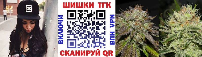 Продажа наркотиков Буйнакск ГАШИШ АМФЕТАМИН МЕТАМФЕТАМИН Меф Марихуана Кокаин