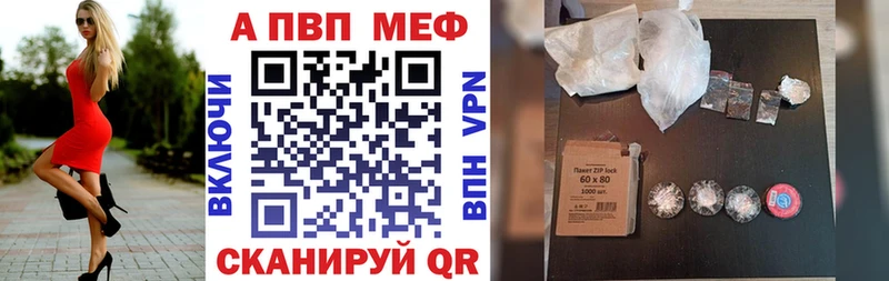Альфа ПВП СК КРИС  нарко площадка как зайти  Буйнакск 