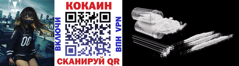 КОКАИН Колумбийский  Буйнакск 