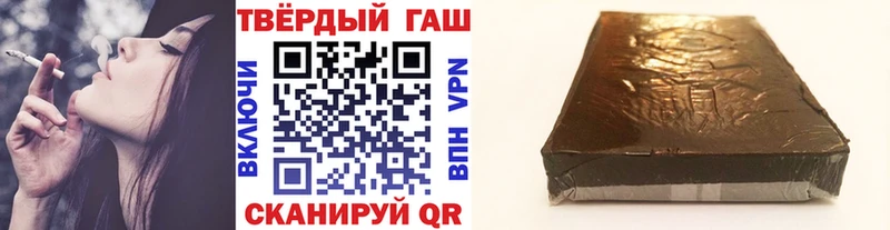 Гашиш Premium Буйнакск