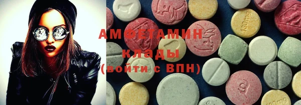 Альфа ПВП Бронницы