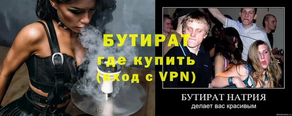 ECSTASY Богородск