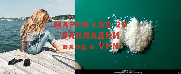 кокаин премиум Богданович
