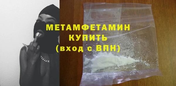 эйфоретик Бугульма
