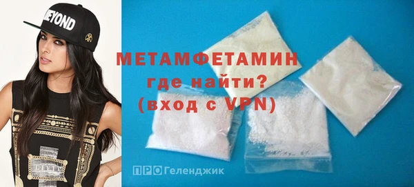 мескалин Богородицк