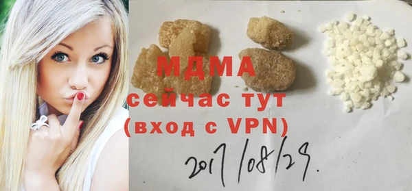 Альфа ПВП Бронницы