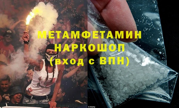 кокаин премиум Богданович