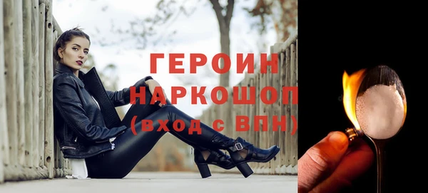ECSTASY Богородск