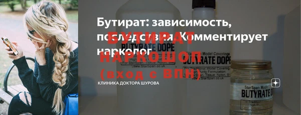 стафф Белоозёрский