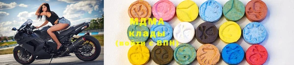 эйфоретик Бугульма
