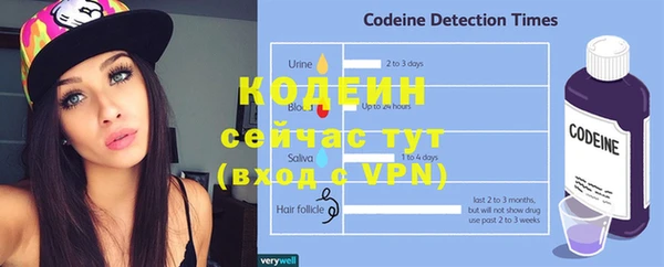 Альфа ПВП Бронницы