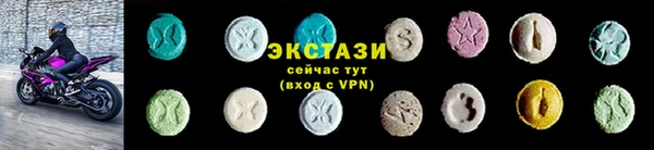 метамфетамин Бородино