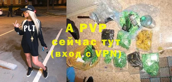 метамфетамин Бородино