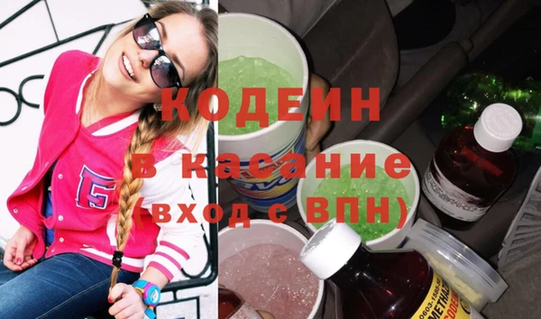 метамфетамин Бородино