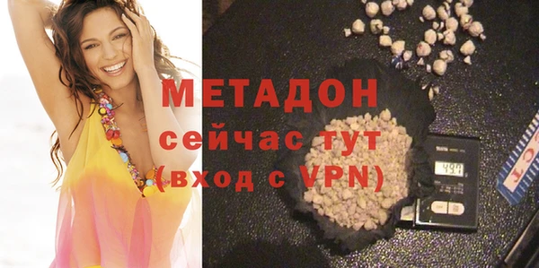 метамфетамин Бородино
