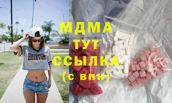 ECSTASY Богородск