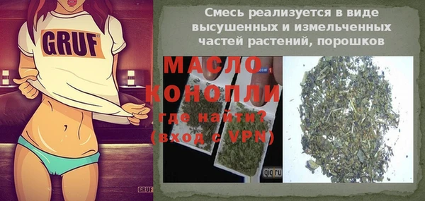 мяу мяу кристалл Белокуриха