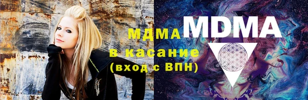 метамфетамин Бородино