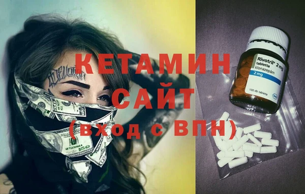 мескалин Богородицк