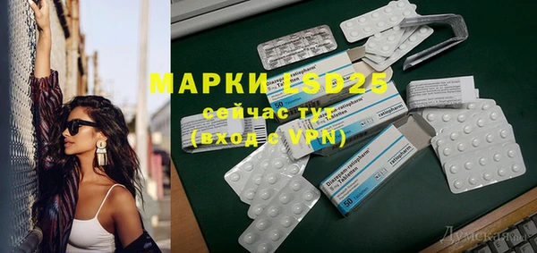 кокаин премиум Богданович