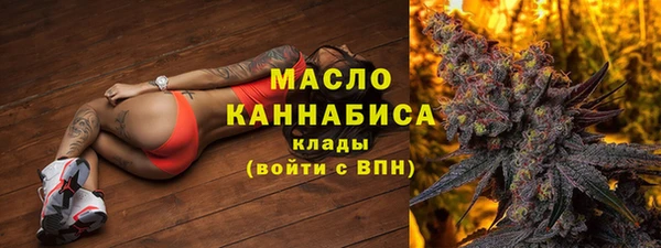 метамфетамин Бородино