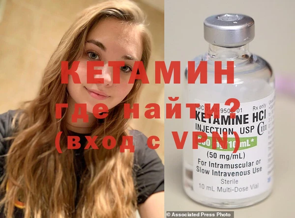 метамфетамин Бородино