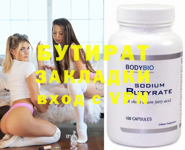 эйфоретик Бугульма