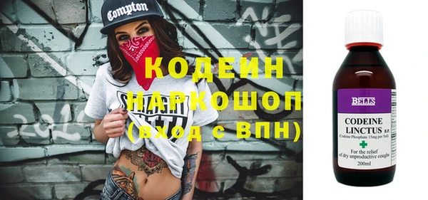 мескалин Богородицк