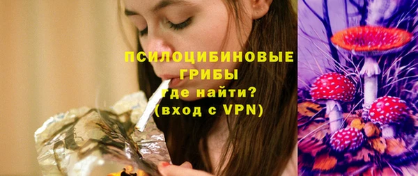 метамфетамин Бородино