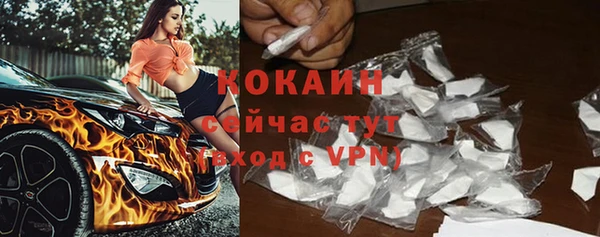 эйфоретик Бугульма