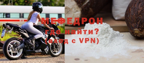 мескалин Богородицк