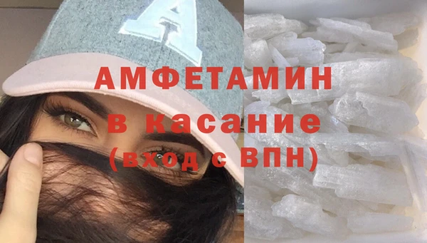 мескалин Богородицк