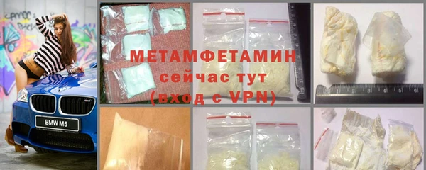 мескалин Богородицк