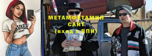 эйфоретик Бугульма