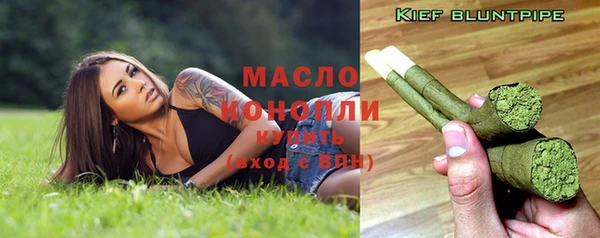 метамфетамин Бородино