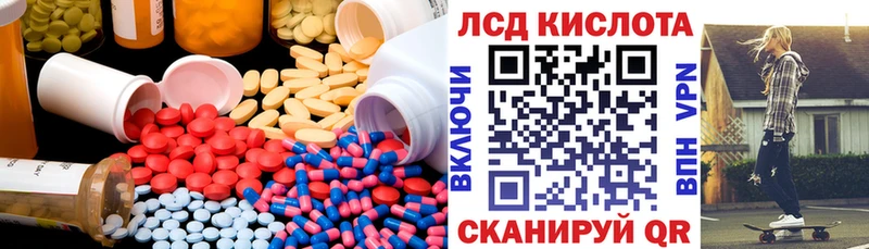 LSD-25 экстази кислота Буйнакск