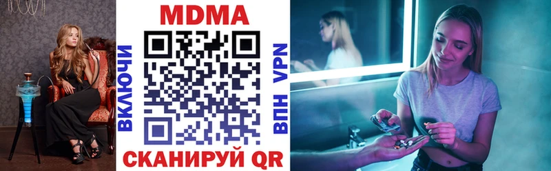 MDMA кристаллы  Буйнакск 