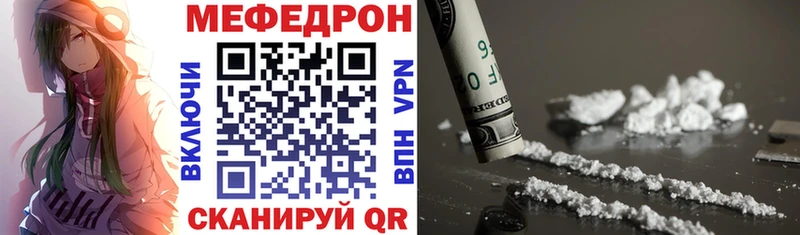 mega сайт  закладка  Буйнакск  Меф VHQ 