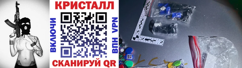 blacksprut ССЫЛКА  Буйнакск  Метамфетамин кристалл  купить наркоту 