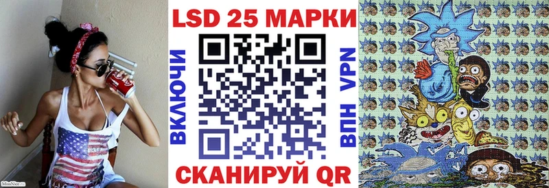 Марки N-bome 1500мкг  Буйнакск 